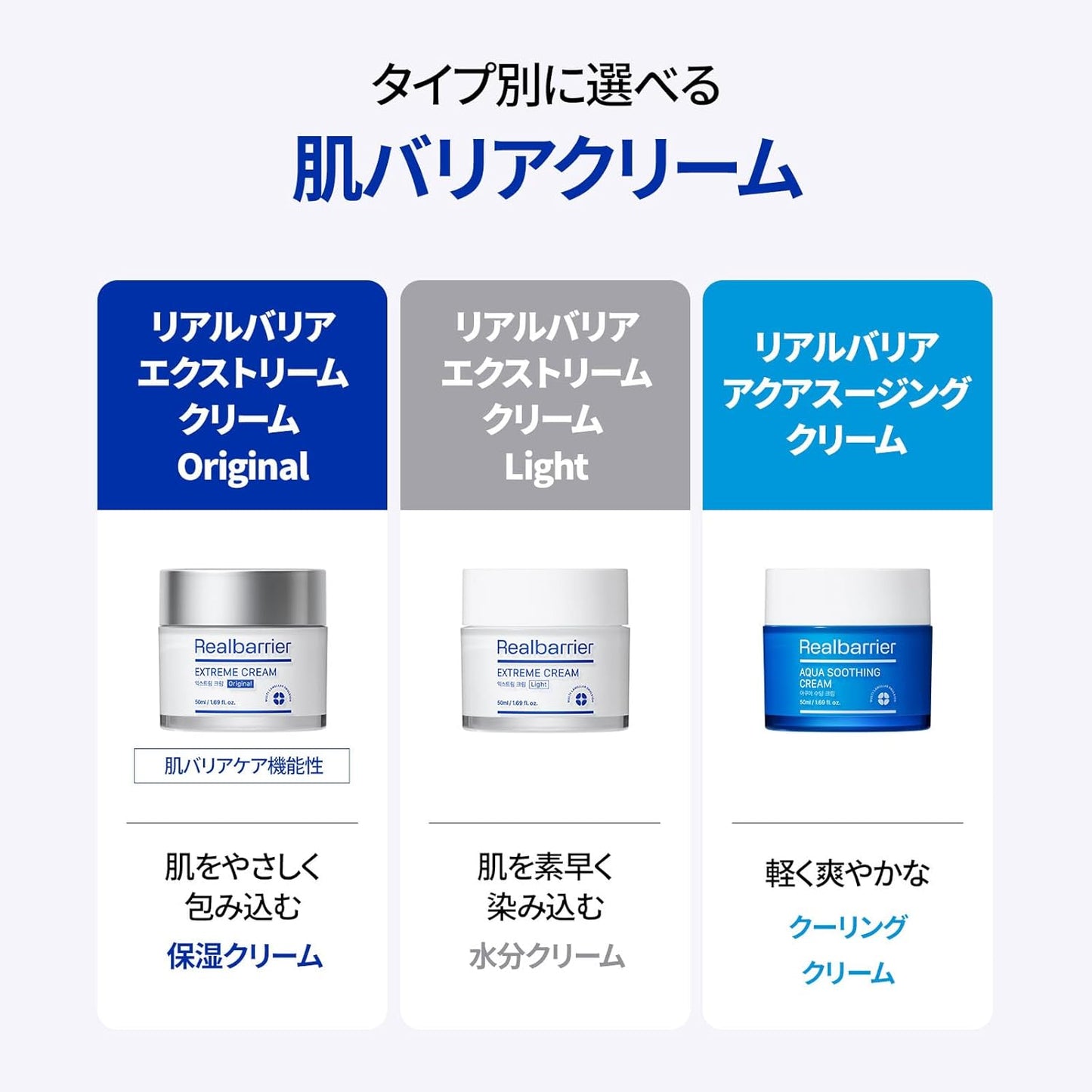 Real Barrier | Extreme Cream Light | Lightweight Daily Soft Face Moisturizer | Facial Moisturizing Cream with Hyaluronic Acid & Ceramides | Sensitive Skin Barrier Korean Skin Care | 1.69 fl oz (50ml)