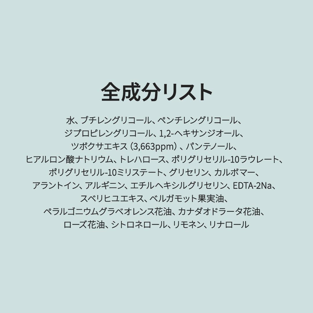 PURITO Centella Toner, 200ml 6.76 fl.oz, Korean Centella, Soothing, Hydration, Alcohol-Free Facial Toner for face, K-Beauty, Korean Skin Care