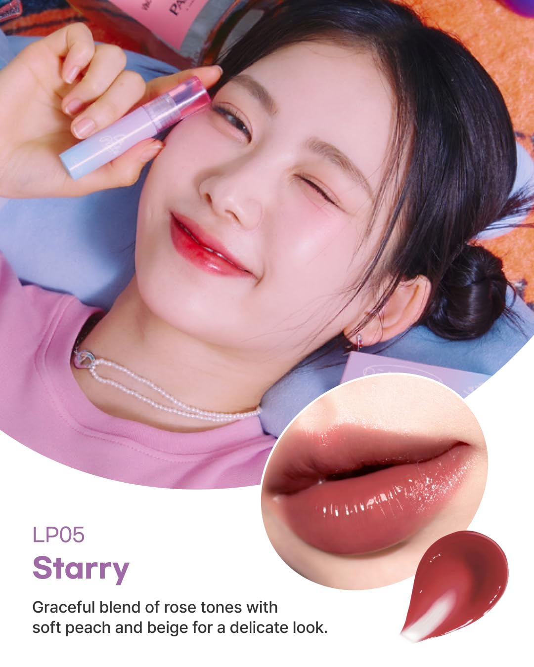 DEARMAY LA PISTE LIP TINT LP05 Starry 0.14 oz. long lasting lip stain with glossy finish and lightweight texture, non sticky, hydrating formula with no flaking and glassy vivid tint, korean makeup