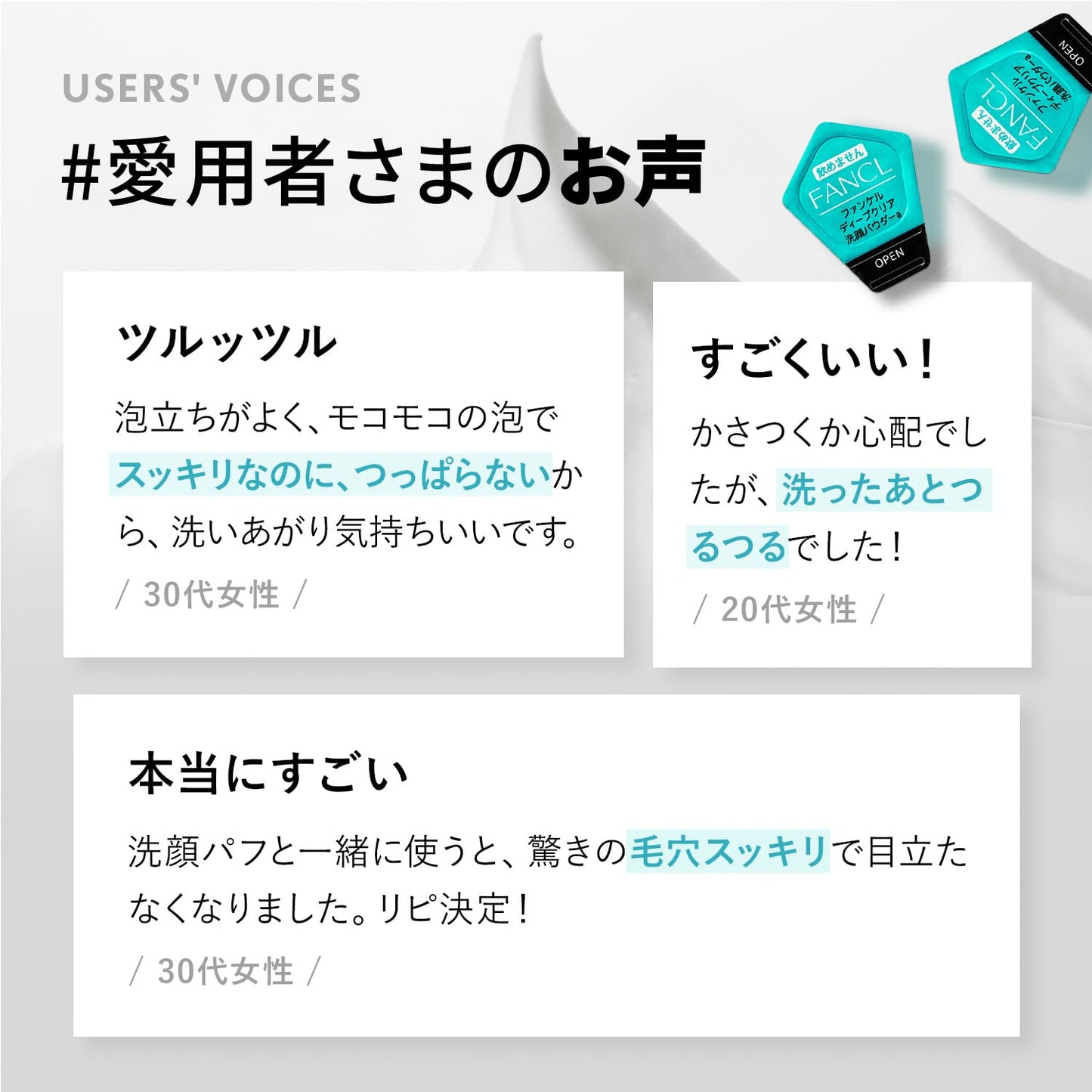 FANCL Deep Clear Washing Powder – Japanese Facial Cleanser, Exfoliating Face Wash with Charcoal Enzymes, Luxurious Foaming Lather, Hydrating, additive-free, All Skin Types, Net Content 30pcs