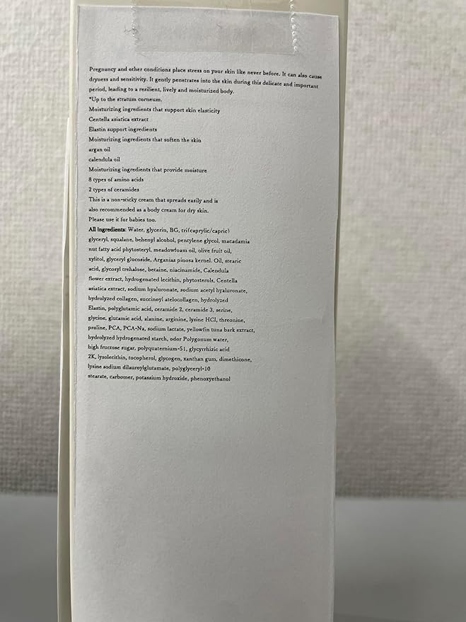 Mama & Kids Natural Cream/Stretch Mark Cream 150g japanese